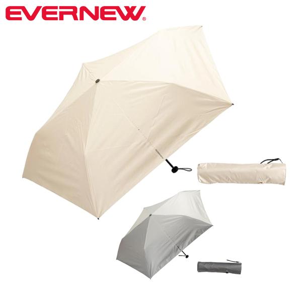 エバニュー  U.L. レイブレラ EBYR772 アウトドア 傘 折り畳み傘 傘 日傘 折りたたみ...