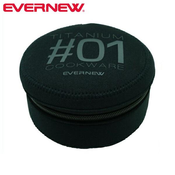 EVERNEW ( エバニュー ) NP クッカーケース #1 EBY228 アウトドア クッカー