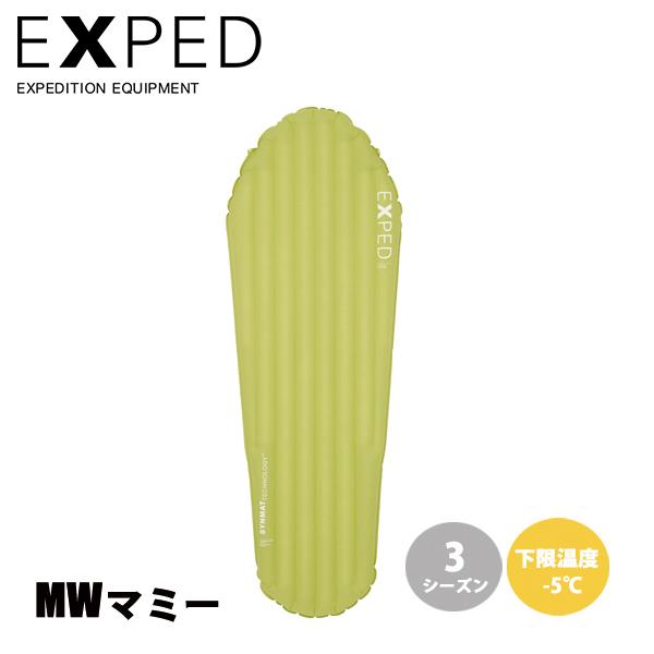 EXPED(エクスペド)  ウルトラ 3R MW マミー 395755 アウトドアマット キャンプマ...