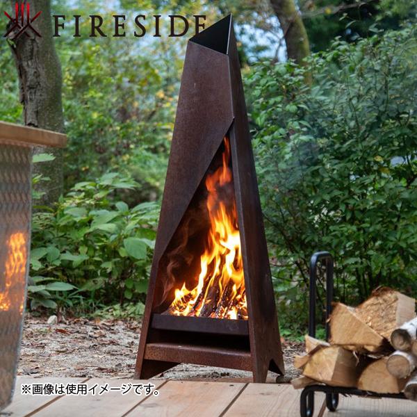 ファイヤーサイド ティピ 90 97090 アウトドア キャンプ たき火台 焚火台 焚き火台 おしゃ...