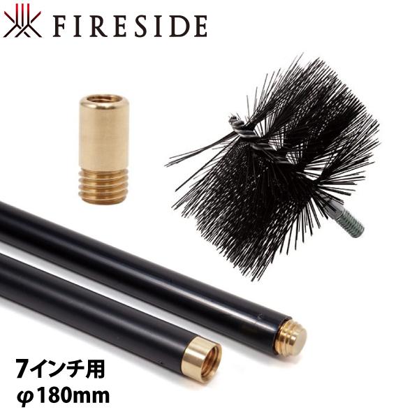 ファイヤーサイド ワイヤーブラシ 7インチ用 180mm &amp;ブラシアダプター &amp;ロッド 5本セット ...