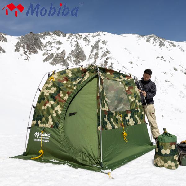MOBIBA バックパックサウナ RB170M 27170 モビバ サウナ 屋外 キャンプ 野外 ア...