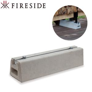 FIRESIDE（ファイヤーサイド） 2x4 ログラック 40 スライド Y047 40cm