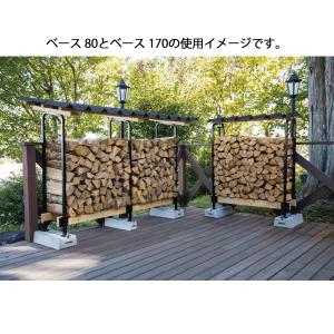 ファイヤーサイド ベース 80 40080 2...の詳細画像2