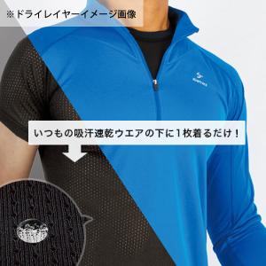 ファイントラック ドライレイヤークールT メン...の詳細画像4
