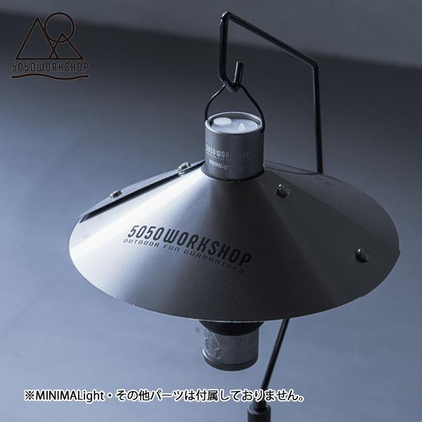 50/50WORKSHOP(5050 ワークショップ)  カサシェード SUS フォー ミニマライト...