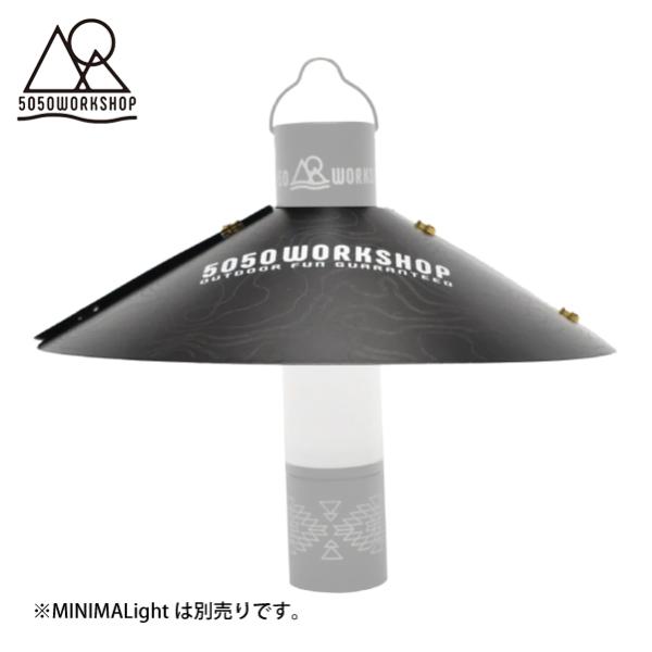 50/50WORKSHOP(5050 ワークショップ)  カサシェード フォー ミニマライト TR8...