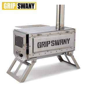 GRIP SWANY ( グリップスワニー ) GS ウッドストーブ GSA-84 薪ストーブ アウトドア ストーブ キャンプ 暖房 ヒーター 薪 アウトドア 薪ストーブ キャンプ｜mitsuyoshi