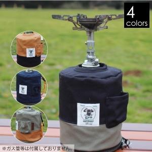 grn outdoor HIASOBICAMPER O.D カン COVER 500 GO0412Q500 OD缶カバー 難燃｜mitsuyoshi