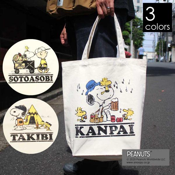 grn outdoor SNOOPY TOTE GO0429R スヌーピー コラボ トートバッグ