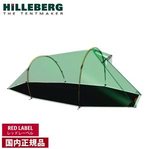 ヒルバーグ ナロ4専用 フットプリント 12770046000004 グランドシート テント キャンプ用品