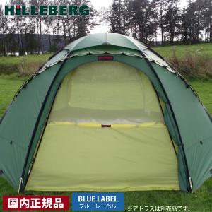 HILLEBERG - 国内正規品！ヒルバーグ アトラス◇グリーン◇hilleberg snowpeak お取り寄せ品】HILLEBERG ヒルバーグ☆ ATLAS アトラス | OSKCamp