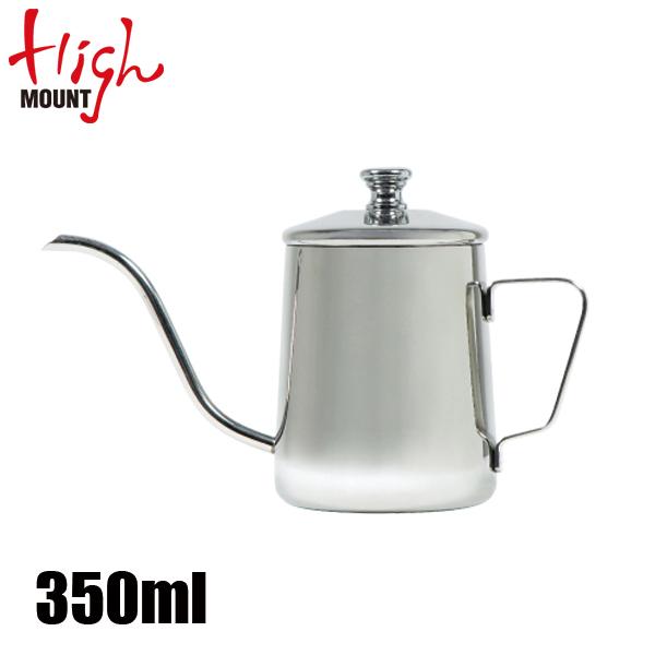 ハイマウント  ミニドリップポット 350 45810 アウトドア キャンプ キャンプ用品