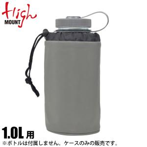 ハイマウント 水筒 ボトルケースECO 1.0L グレー 92367 水筒 キャンプ用品｜mitsuyoshi