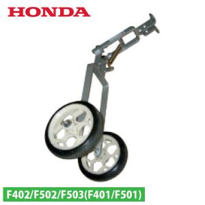 ホンダ（HONDA） らくらく車輪2型 F503用 11541 パンチ 耕運機