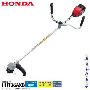 ホンダ 電動草刈機の商品一覧 草刈機 刈払機 農業用 業務 産業用 Diy 工具 通販 Yahoo ショッピング