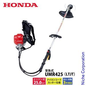 ホンダ 草刈り機 25cc ループハンドル 背負式バンド チップソー ホンダ 草刈り機 25cc ループハンドル 背負式バンド チップソー