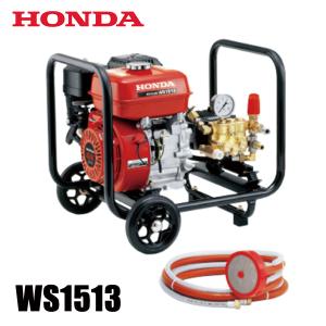 実動　丸山　マルヤマ　エンジン洗浄機　 高圧洗浄機 一式 丸山製作所 高圧洗浄機 エンジン式 MKW1209DX-H-1 316230 4サイクル