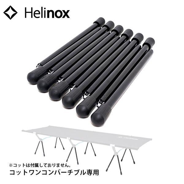 ヘリノックス コットレッグ 12pcs Helinox キャンプ ベッド アウトドア