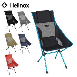 ヘリノックス サンセットチェア Helinox 1822285 チェア アウトドアチェア キャンプ ハイバック 背もたれ 折りたたみ｜mitsuyoshi