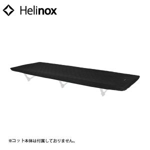 Helinox（ヘリノックス） テーブル テーブルワン ハードトップ L
