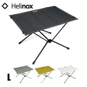 折り畳みテーブル Helinox ヘリノックス タクティカルテーブル Lサイズ