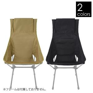 NORDISK（ノルディスク） 送料無料 椅子 モエスガード ウッドチェア