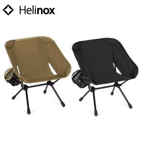Helinox（ヘリノックス） タクティカルチェア L ／ 椅子 キャンプ