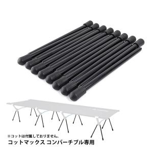 Helinox（ヘリノックス） セール アウトドア 寝具 ベッド コット