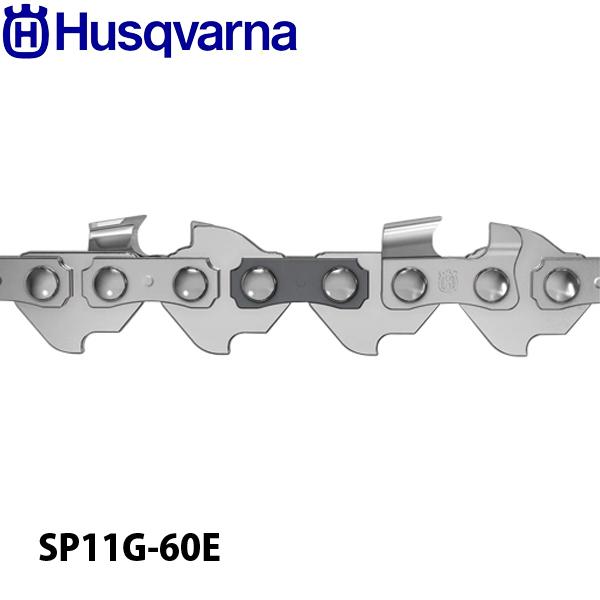 ハスクバーナ ソーチェン XPRECISION SP11G-60E 1/4 ミニ1.1mm 5293...