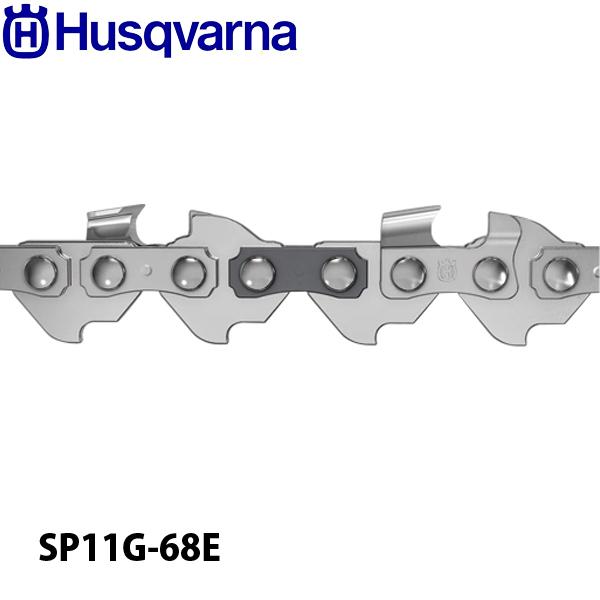 ハスクバーナ ソーチェン XPRECISION SP11G-68E 1/4 ミニ 1.1 mm 52...