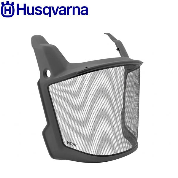ハスクバーナ バイザー V350 537645001 保護具 防護用品 安全具 テクニカルフォレスト...