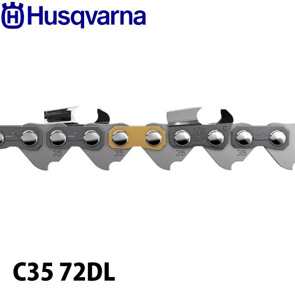 ハスクバーナ ソーチェン X-CUT チゼル .325 1.5 mm C35 72DL 581699...