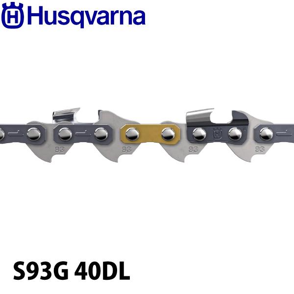 ハスクバーナ ソーチェン X-CUT セミチゼル 3/8 ミニ 1.3mm S93G 40DL 58...