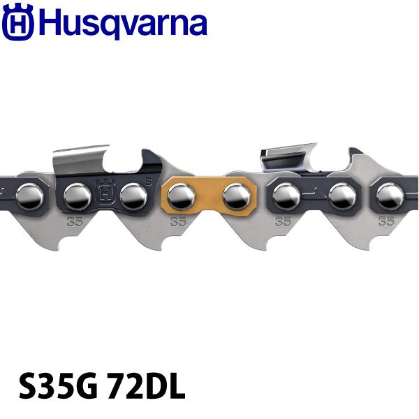 ハスクバーナ ソーチェン X-CUT セミチゼル .325 1.5 mm S35G 72DL 585...