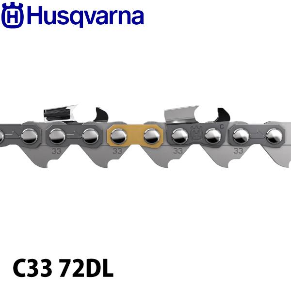 ハスクバーナ ソーチェン X-CUT チゼル .325 1.3 mm C33 72DL 585641...