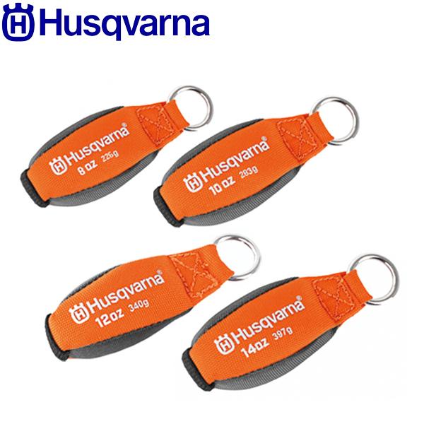 ハスクバーナ スローウエイト 5969358 ツリーケア用アクセサリー 14オンス 12オンス 10...