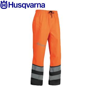 ハスクバーナ レインウェア レインズボン ハイビズ F Husqvarna 5976629 レインパンツ ズボン パンツ 雨具 合羽 雨合羽 カッパ 造園 林業 作業服 作業