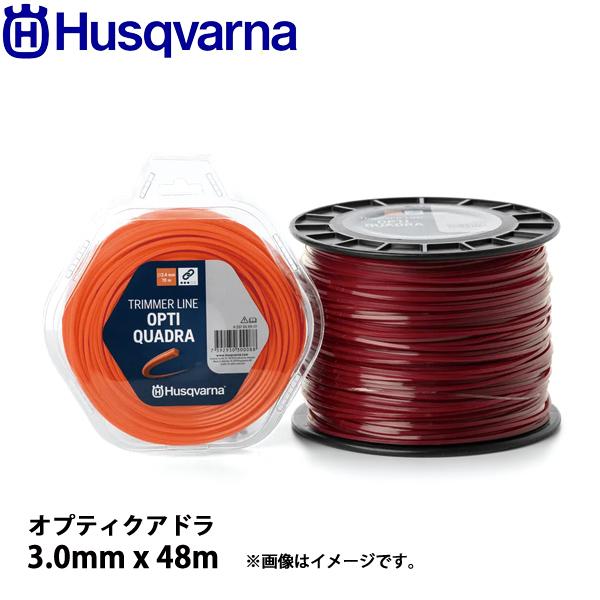 ハスクバーナ ナイロンコード オプティクアドラ3.0mmx48m 597668920 アクセサリー ...