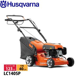 ホンダ（HONDA） 電動芝刈機 HRG466XB 用 ブラシレスDCモーター : HTS