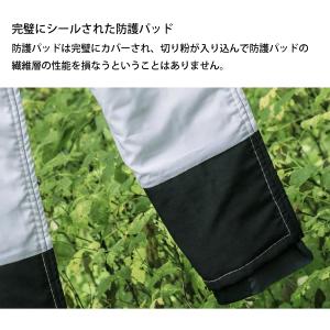ハスクバーナ プロテクティブズボン C-II ...の詳細画像1
