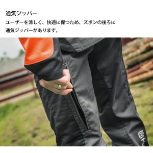 ハスクバーナ プロテクティブズボン C-II ...の詳細画像3