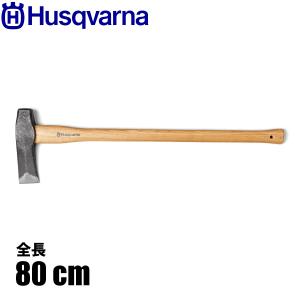 斧 薪割り 高品質 Helko Axe ヘルコ ブランド オノ 鋼 スチール 斧 薪割り 高品質 Helko Axe ヘルコ ブランド オノ 鋼 スチール