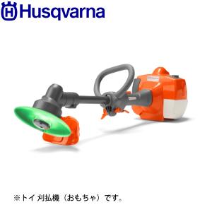 ハスクバーナ トイ刈払機 546276501 草刈機 刈払機 刈払い機 アクセサリー おもちゃ 玩具｜mitsuyoshi