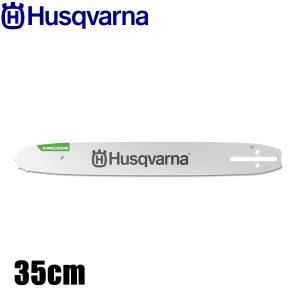 ハスクバーナ（Husqvarna） ガイドバー X-Forceバー 35cm 14インチ RT