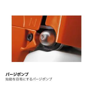 ハスクバーナ エンジン式 草刈機 226RS ...の詳細画像3