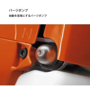 ハスクバーナ 刈払機 226RJ ループハンド...の詳細画像3