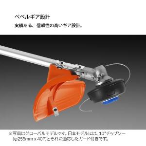 ハスクバーナ 刈払機 226RJ ループハンド...の詳細画像4