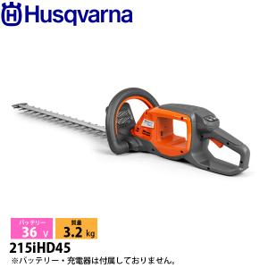 ハスクバーナ バッテリーヘッジトリマー 215i...の商品画像