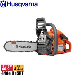 チェーンソー Amazon | チェンソー GC351 排気量:34.0cc バー:35cm | チェーンソー